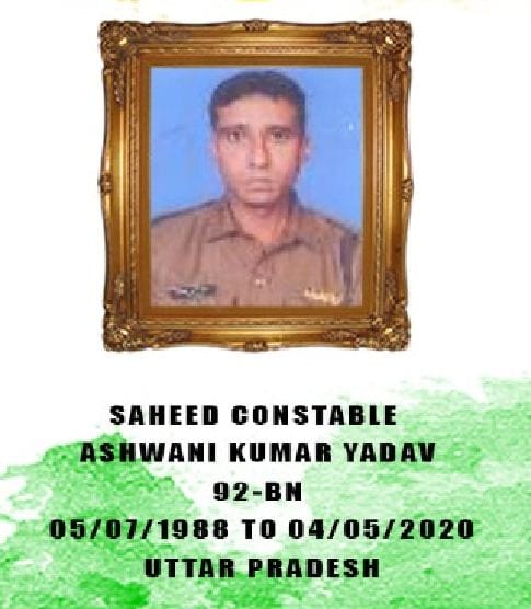 son of ghazipur martyr in Jammu and Kashmir, mother's health deteriorated after news was received