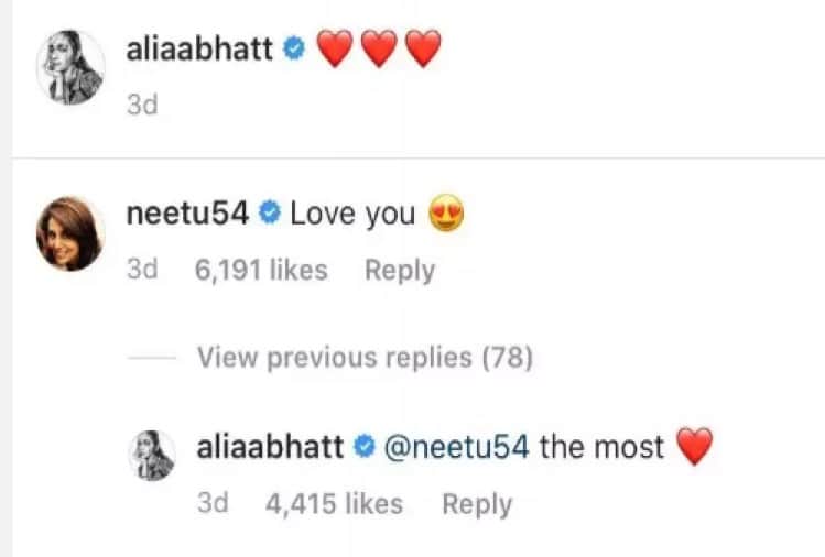 Rishi Kapoor Family Alia Bhatt Instagram Post here neetu kapoor reaction