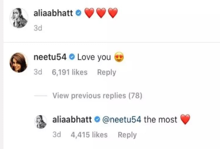 Rishi Kapoor Family Alia Bhatt Instagram Post here neetu kapoor reaction