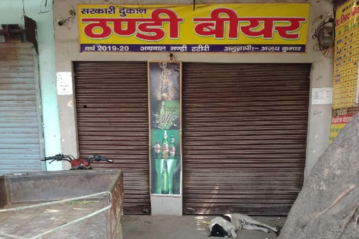Liquor shops have not opened that the drunkards have reached, no discount will be available in the hotspot