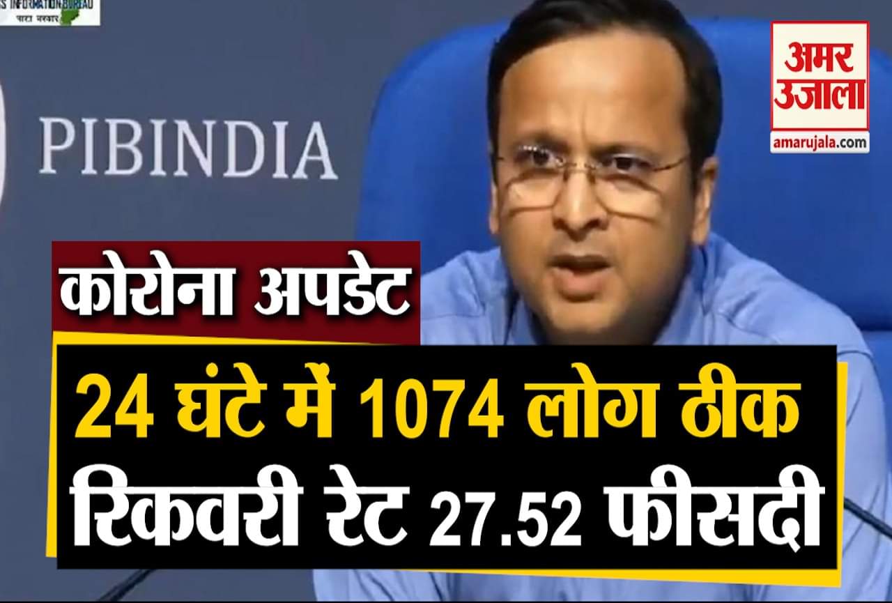 कोरोना वायरस अपडेट