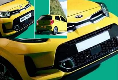 Kia Motors new car Kia Picanto will be launched in the market with new updates