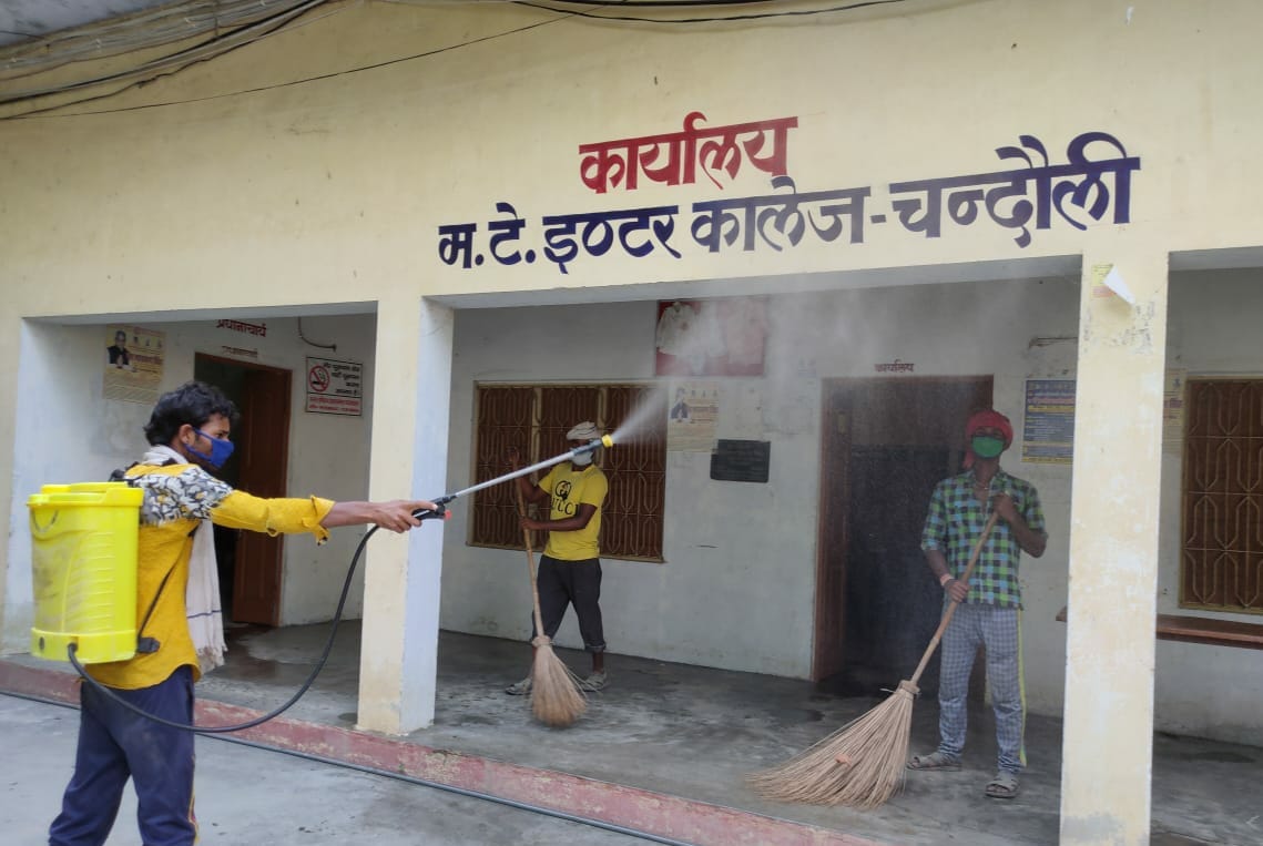 Evaluation of companies from today, the center got sanitized