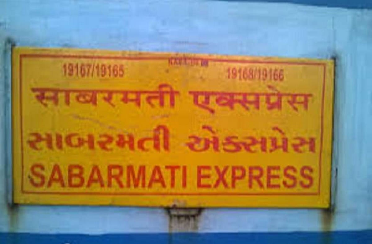 Woman gave birth to child in Sabarmati Express in varanasi