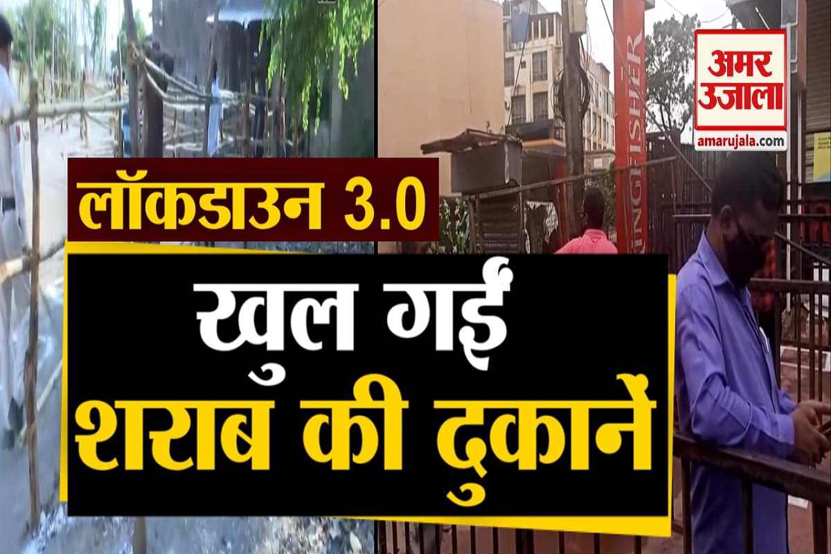 लॉकडाउन