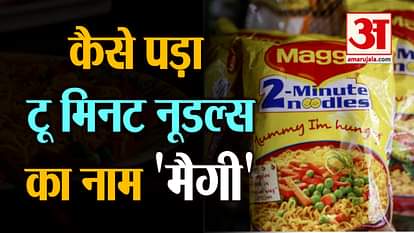 how 2 minute noodles named after maggi