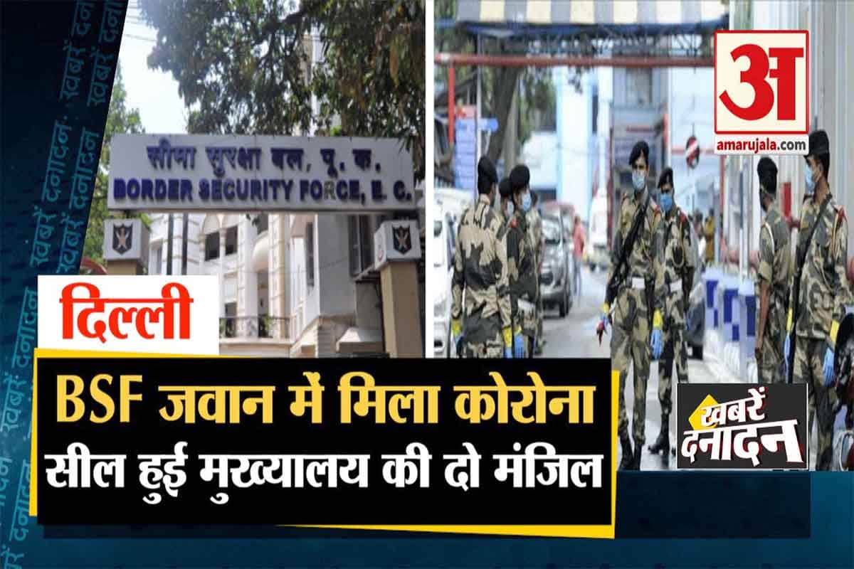 न्यूज हेडलाइंस