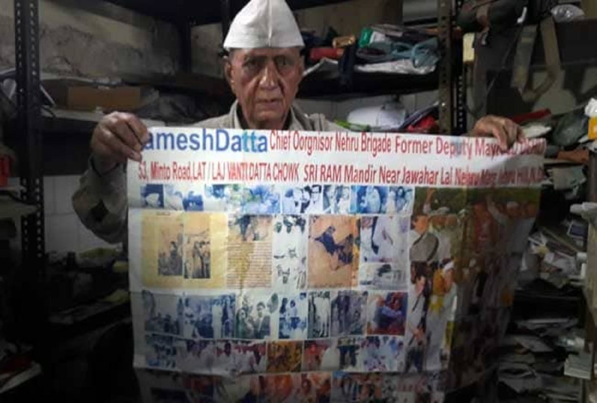 Congress veteran leader and close aid of nehru ramesh dutta passes away cremation today