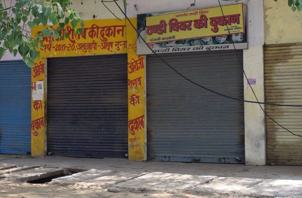 Liquor Shops