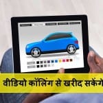 Cars online