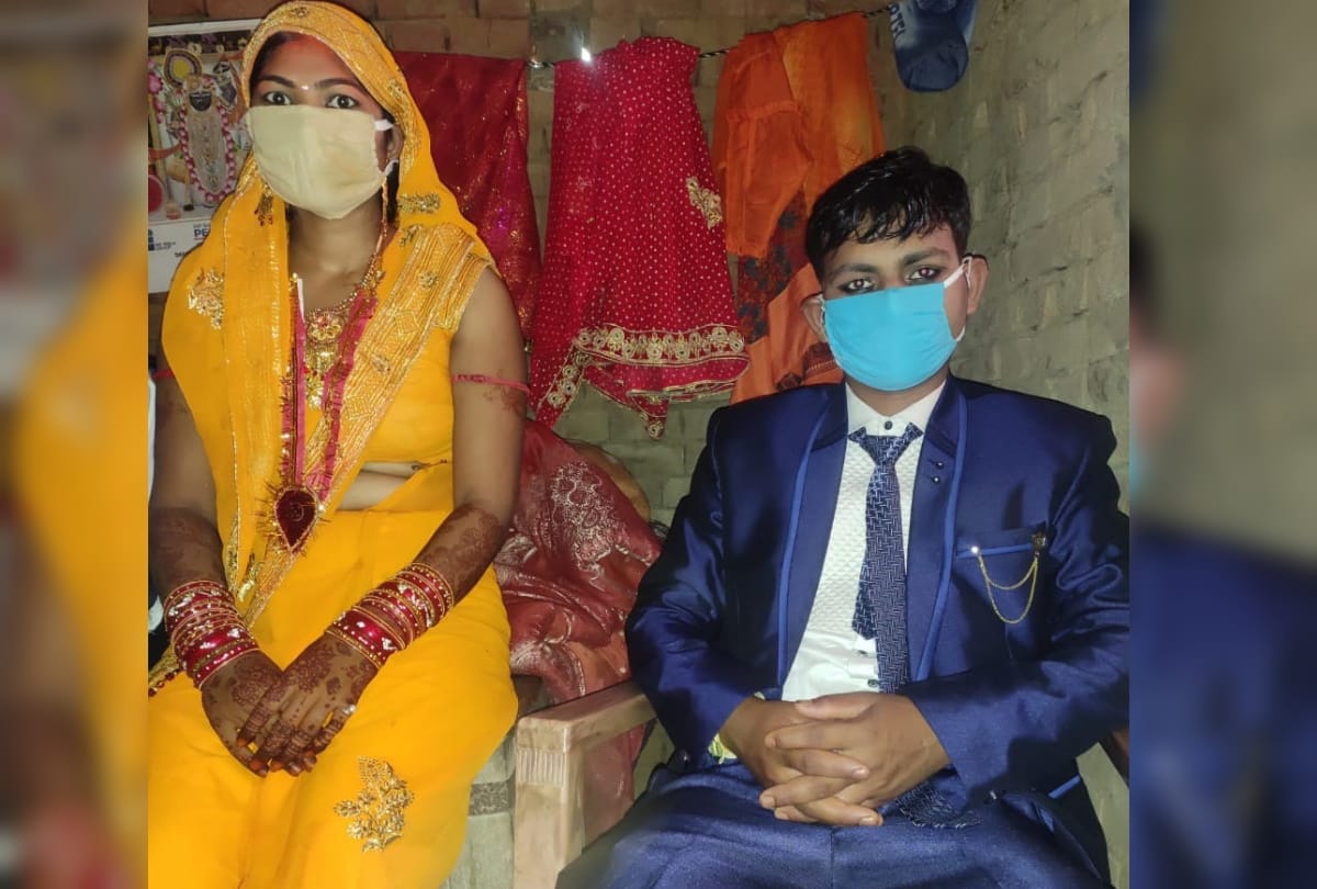 Special marriage in village during Lockdown in Basti