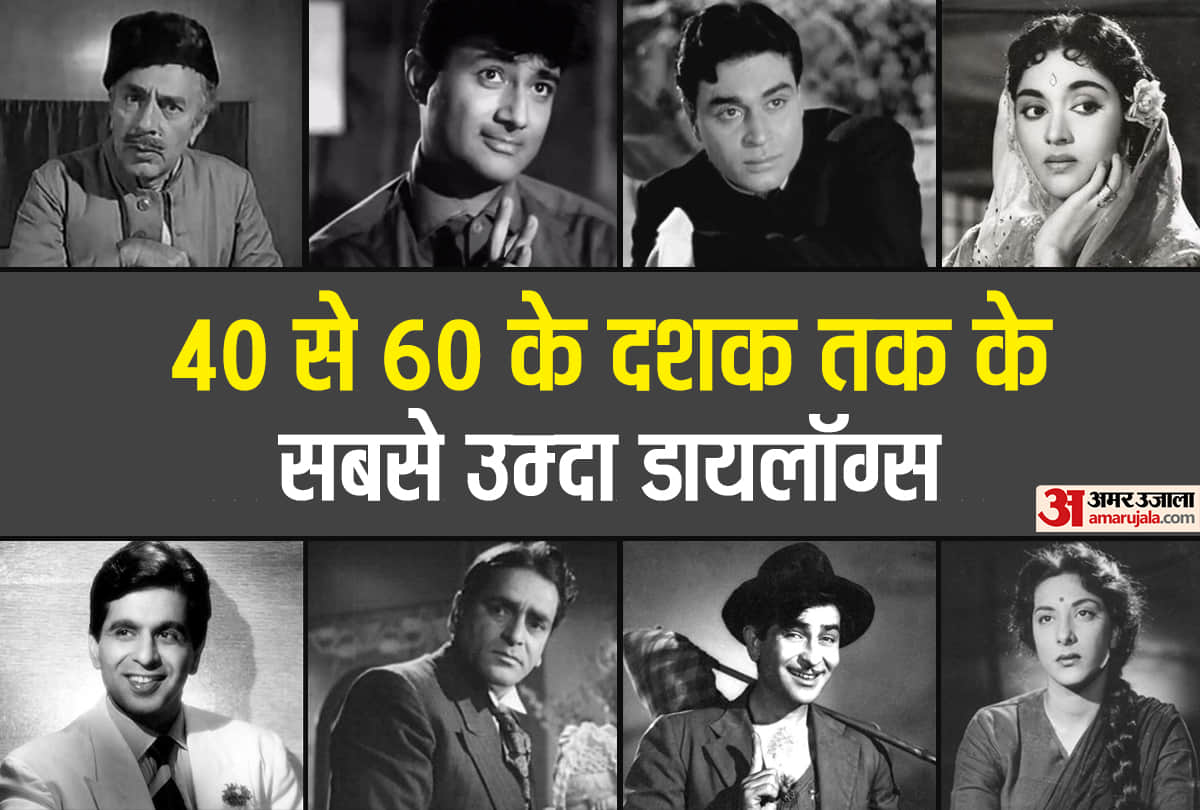 Best Evergreen Bollywood Movie Dialogues from 40s 50s and 60s Era of indian cinema