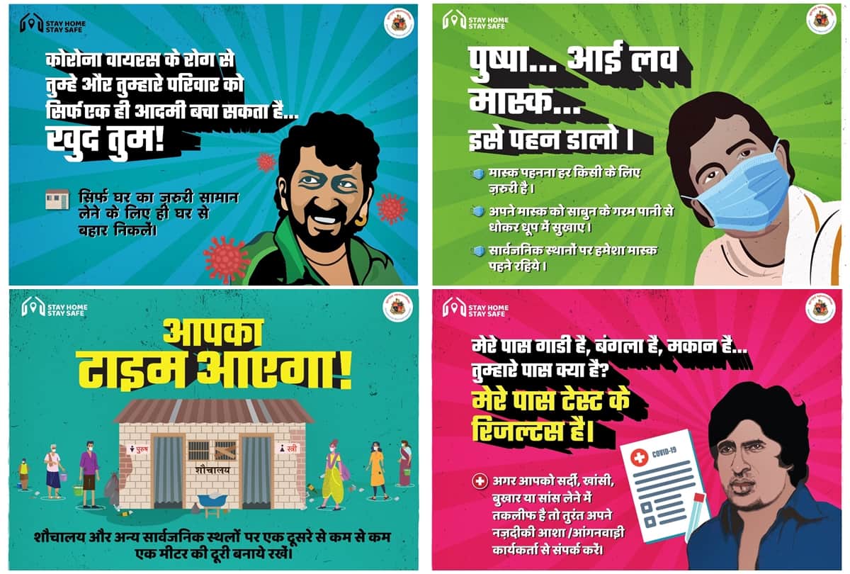 Brihanmumbai Municipal Corporation Shared Bollywood posters Against Covid 19 Coronavirus
