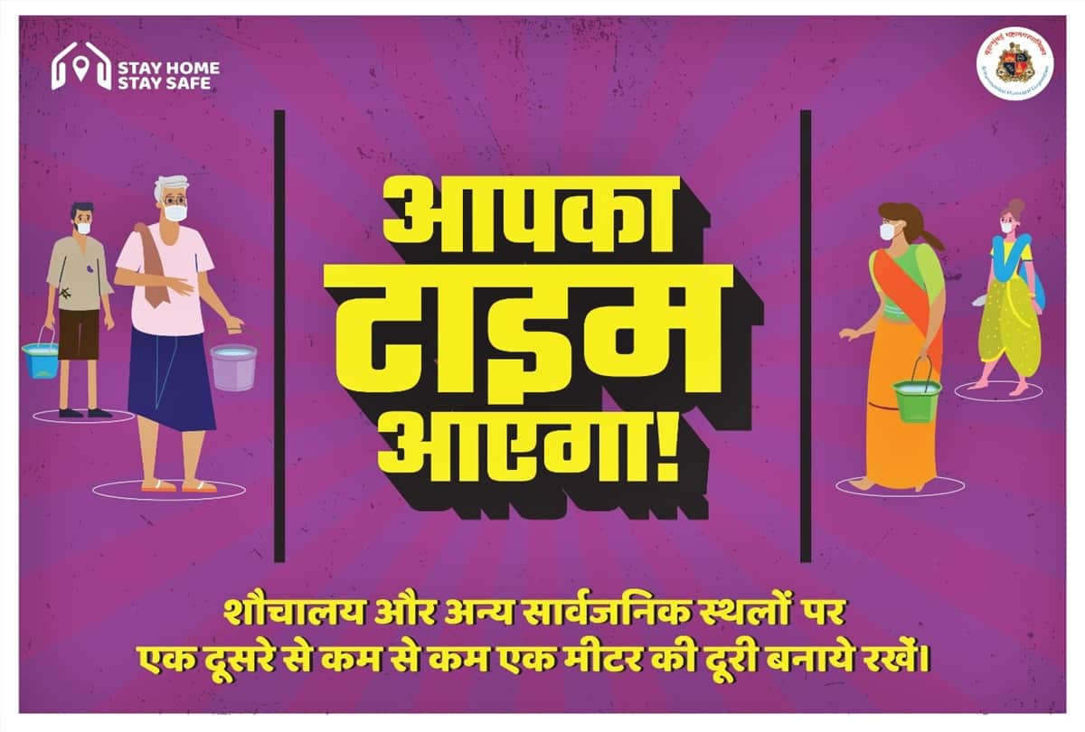 Brihanmumbai Municipal Corporation Shared Bollywood posters Against Covid 19 Coronavirus