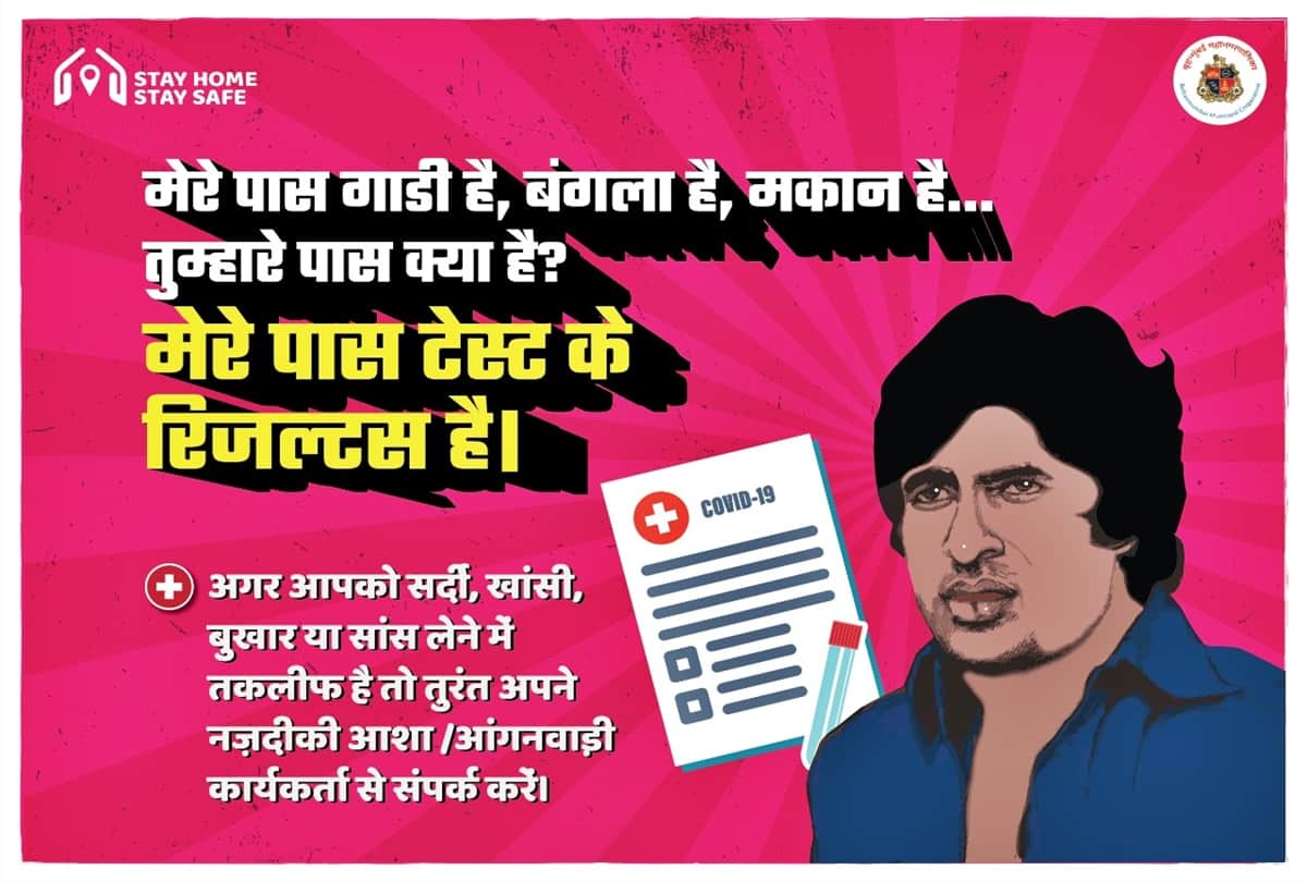 Brihanmumbai Municipal Corporation Shared Bollywood posters Against Covid 19 Coronavirus