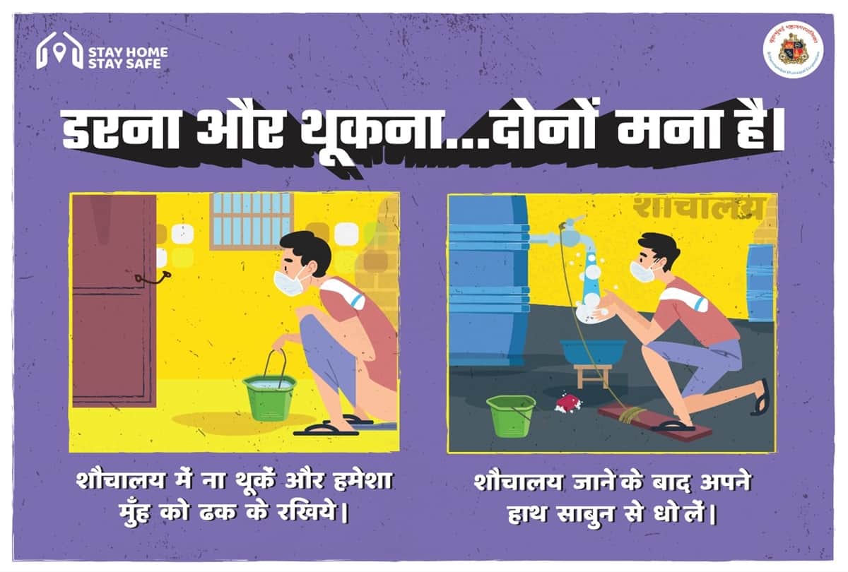 Brihanmumbai Municipal Corporation Shared Bollywood posters Against Covid 19 Coronavirus