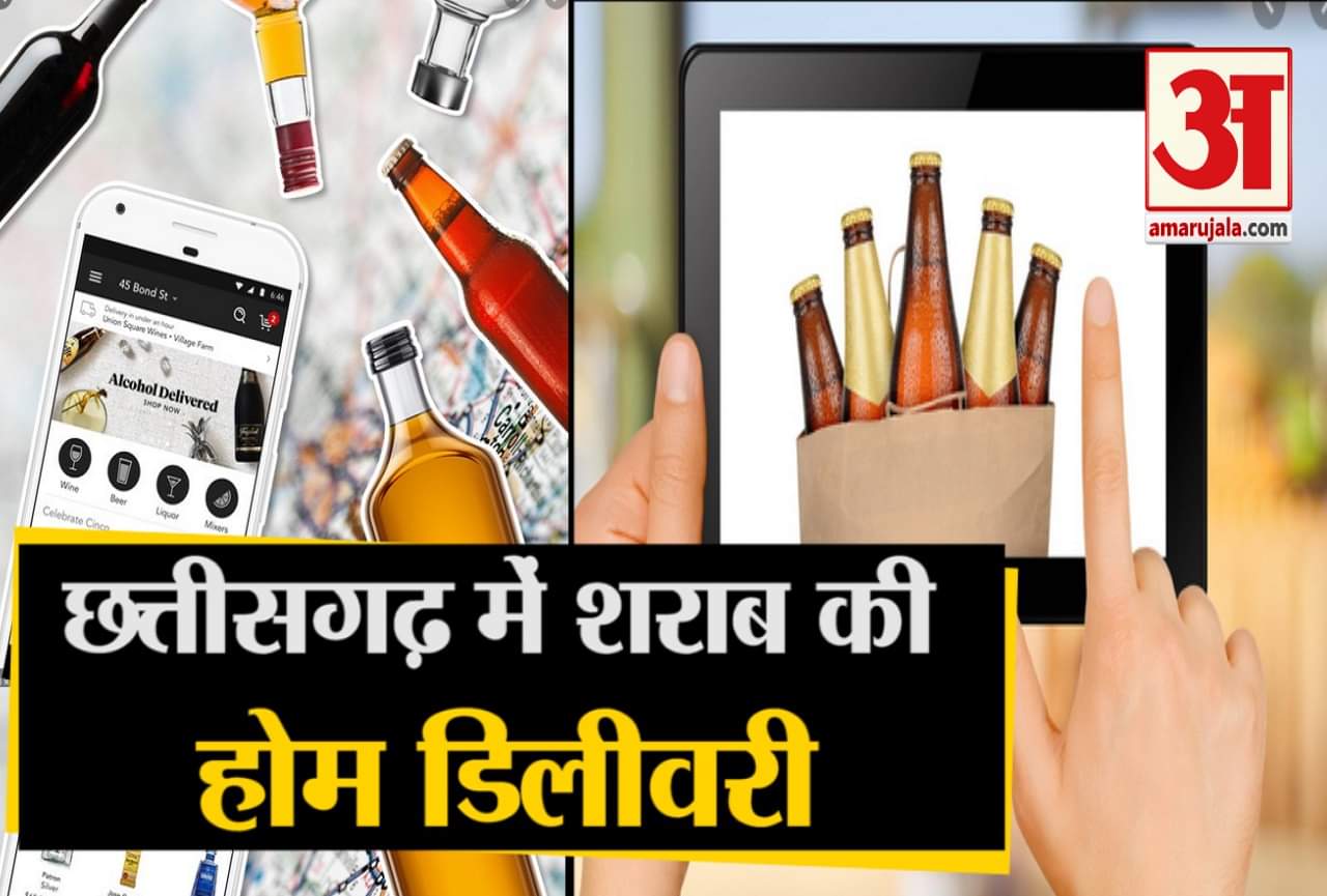 छत्तीसगढ़