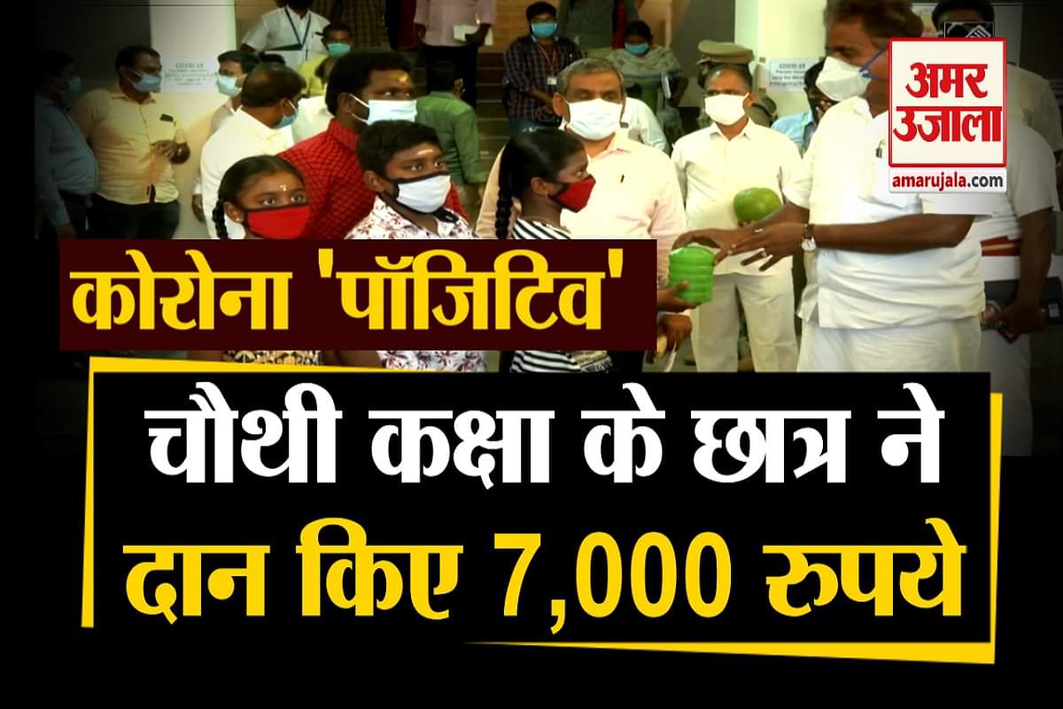 कोरोना पॉजिटिव