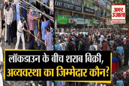 70 percent 'corona tax' imposed on liquor in Delhi, yet crowds of people gathered outside shops