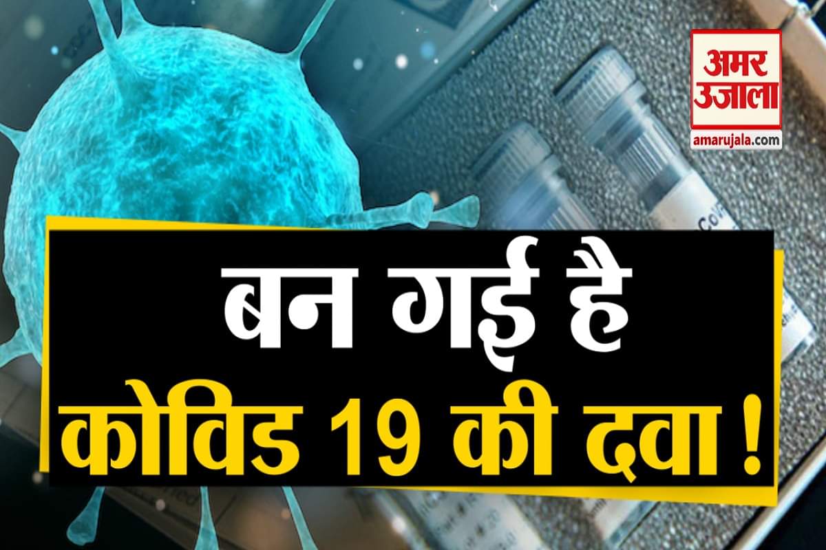 कोरोना