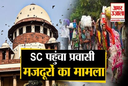 Lockdown 3.0 : Plea for migrant workers In supreme court
