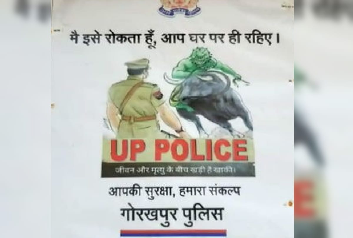 Police made posters in city to make people aware during Lockdown in Gorakhpur