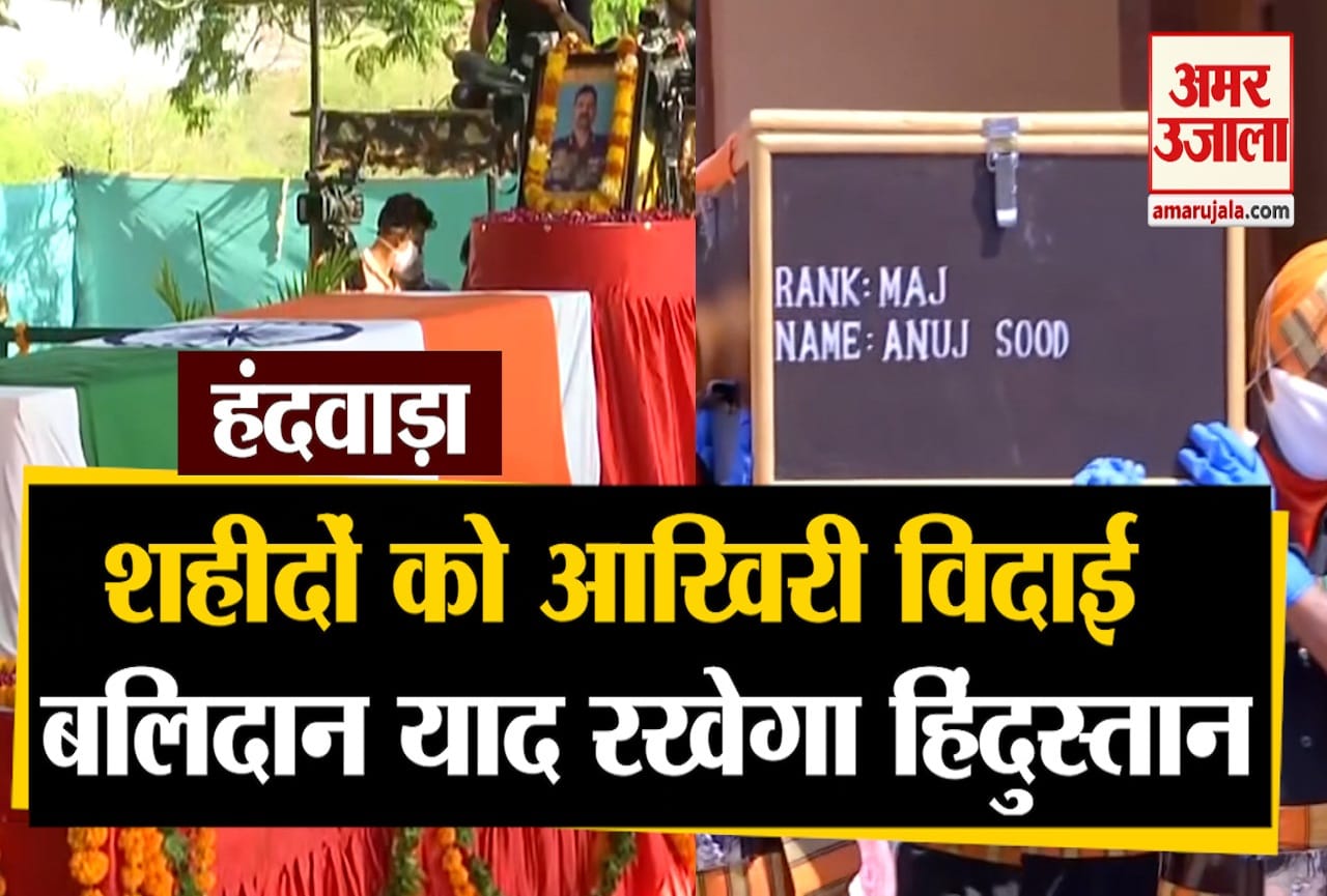 हंदवाड़ा एनकाउंटर