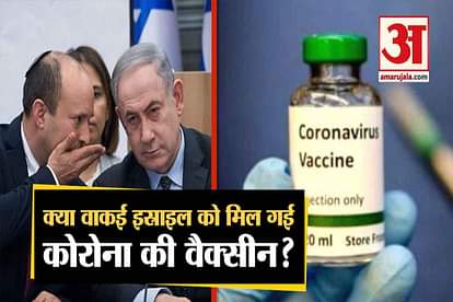 covid 19 israel defence minister naftali bennett on coronavirus vaccine prime minister