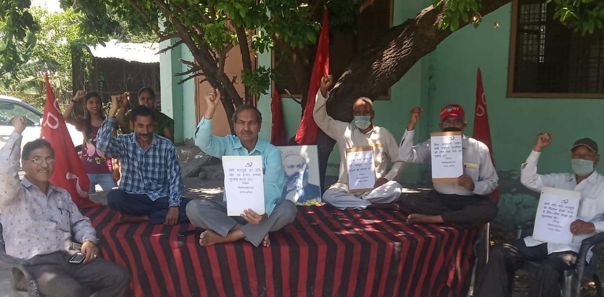 Strike against central government