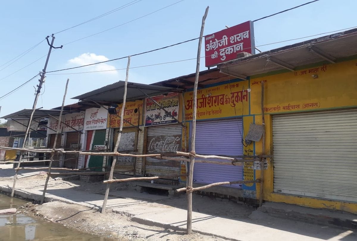 Police closed liquor shops in Agra due to violation of social distancing