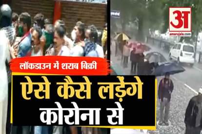 for liquor social distancing violation in lockdown 3 in nainital uttarakhand and vishakhapatnam andhra pradesh