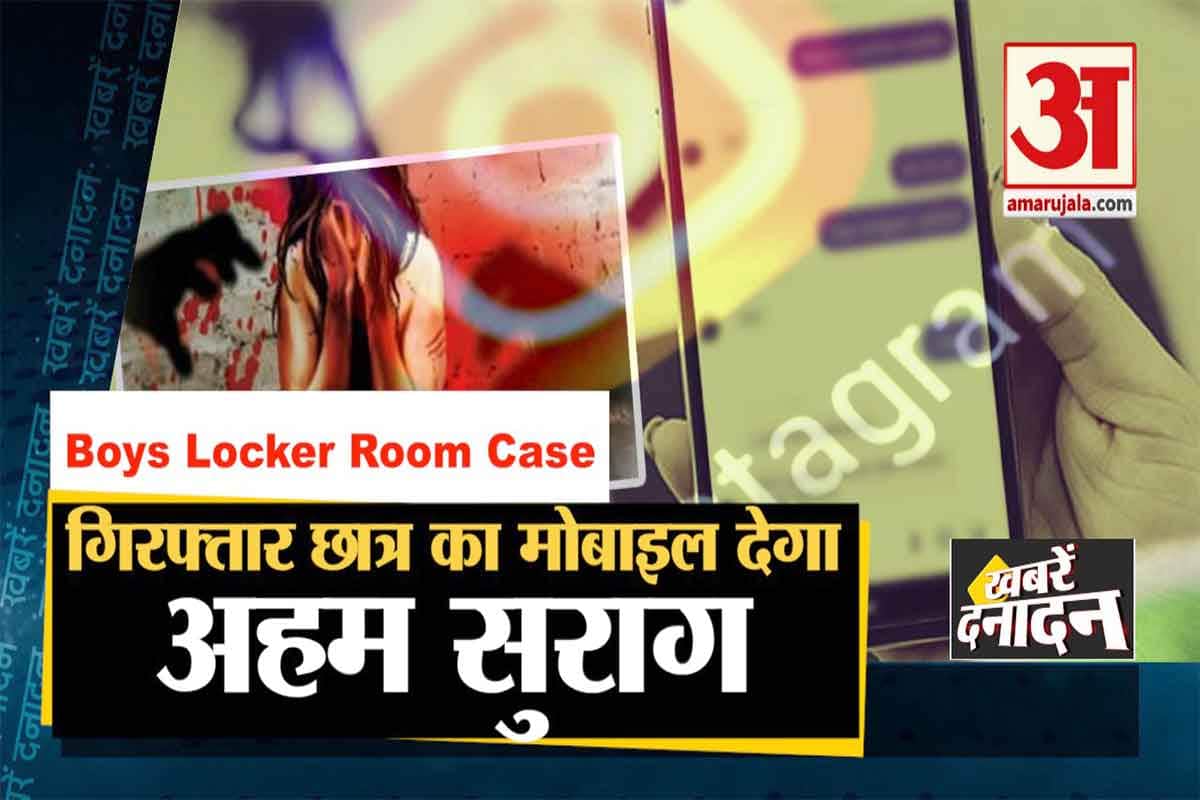 न्यूज हेडलाइंस