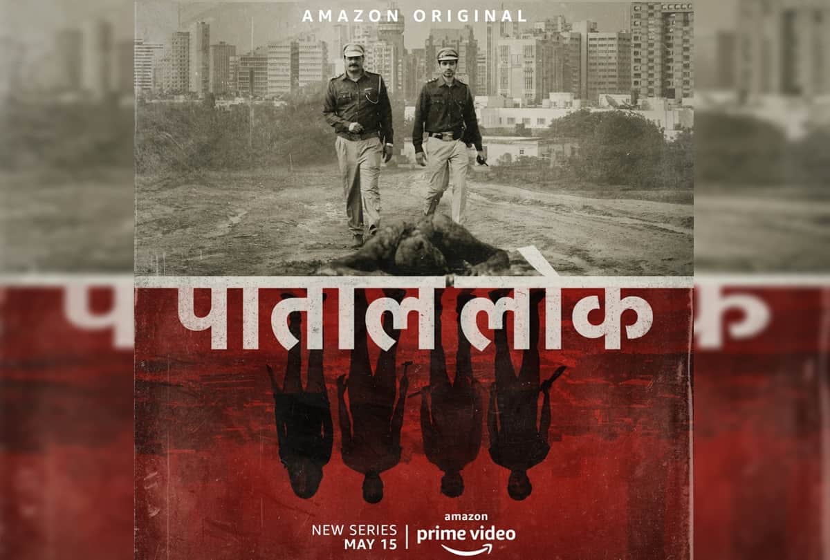 Anushka Sharma reveals about Amazon Prime Video series paatal lok season 2