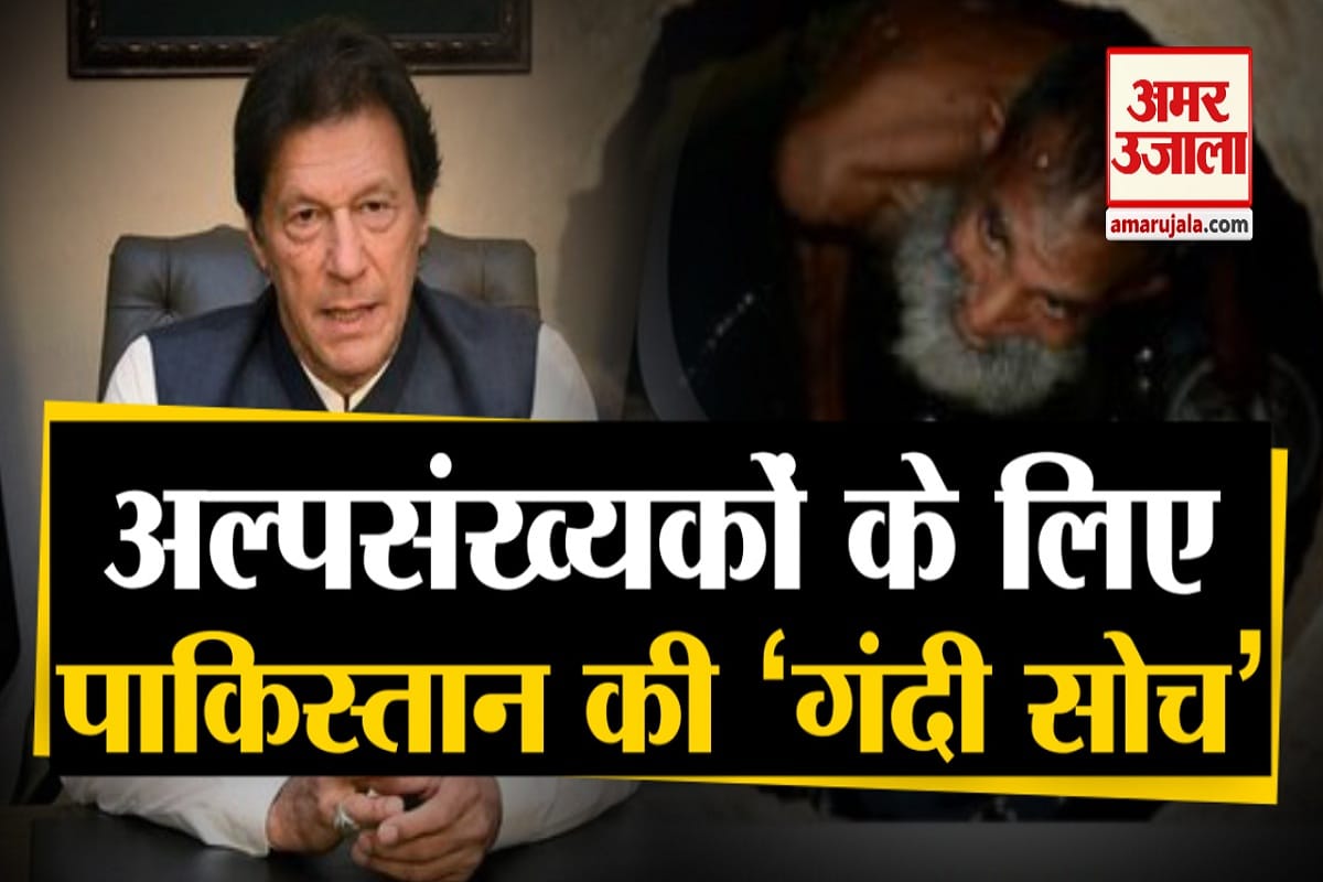 पाकिस्तान