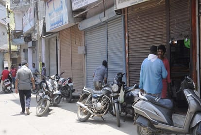 Merchants remained confused in Pratapgarh on first day, only 20 percent shops opened