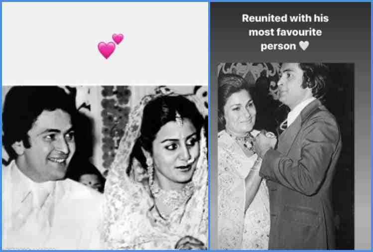 rishi kapoor throwback photos with neetu kapoor to other celebrities