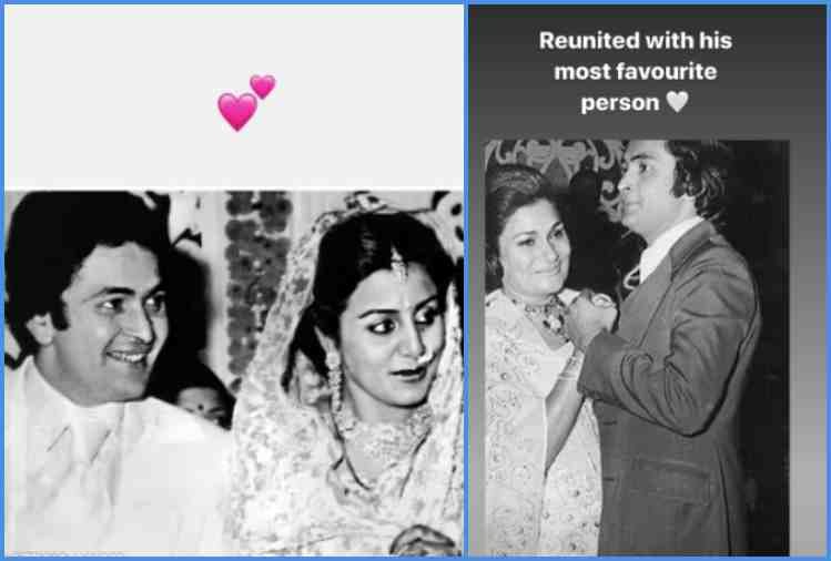 rishi kapoor throwback photos with neetu kapoor to other celebrities