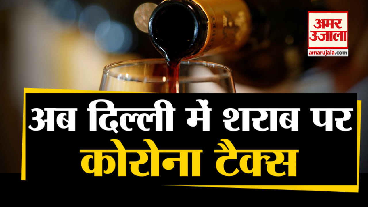 शराब