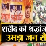 हंदवाड़ा