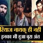 रियाज नायकू