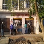 शराब का ठेका