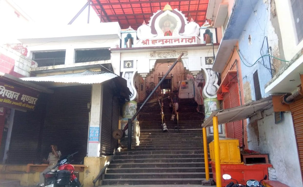 Ayodhya Temple