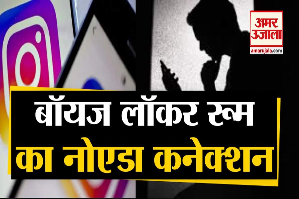 लॉकर रूम