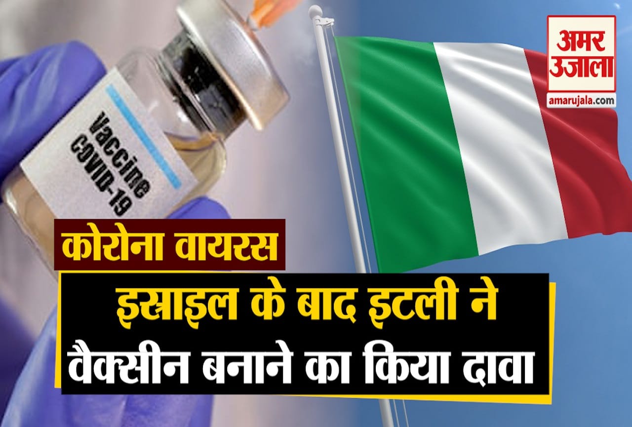 कोरोना वायरस वैक्सनी