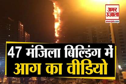 Massive fire at residential tower in Sharjah's Al Nahda, seven injured