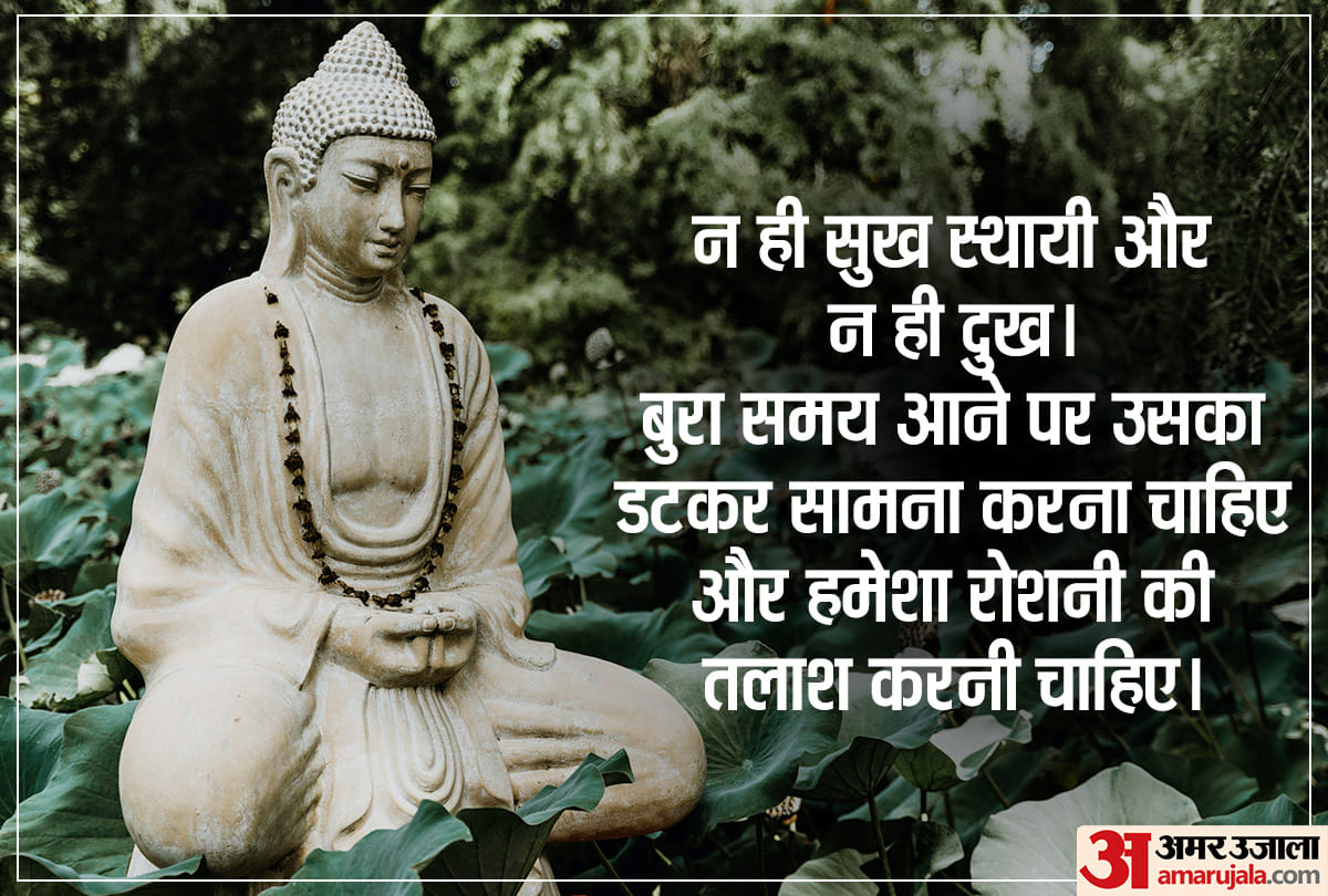 Happy Buddha Purnima 2020: Buddha Jayanti 2020 Wishes, Images, Messages, Quotes, Wallpapers, WhatsApp & Facebook Status In Hindi