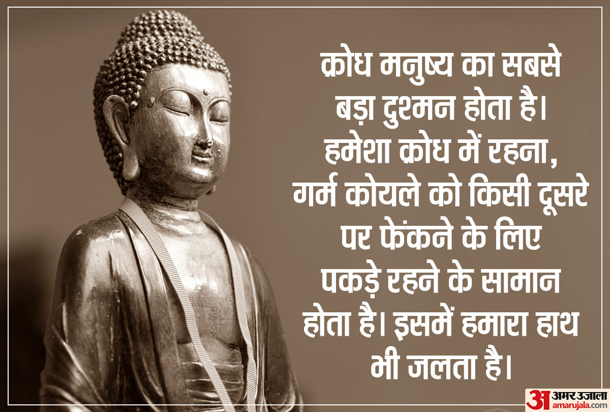 Happy Buddha Purnima 2020: Buddha Jayanti 2020 Wishes, Images, Messages, Quotes, Wallpapers, WhatsApp & Facebook Status In Hindi