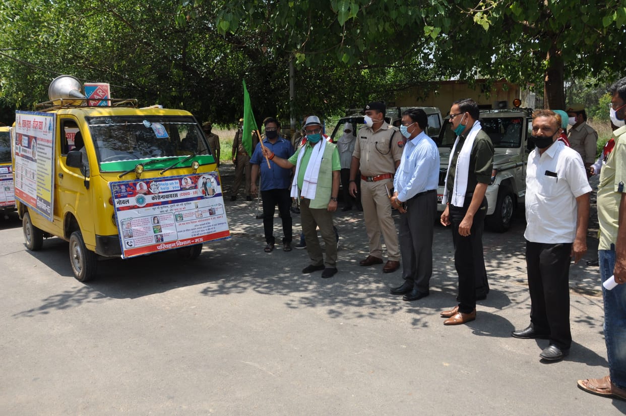 Promotional vehicle