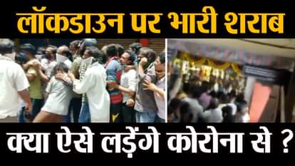 viral videos of liquor shop open in India