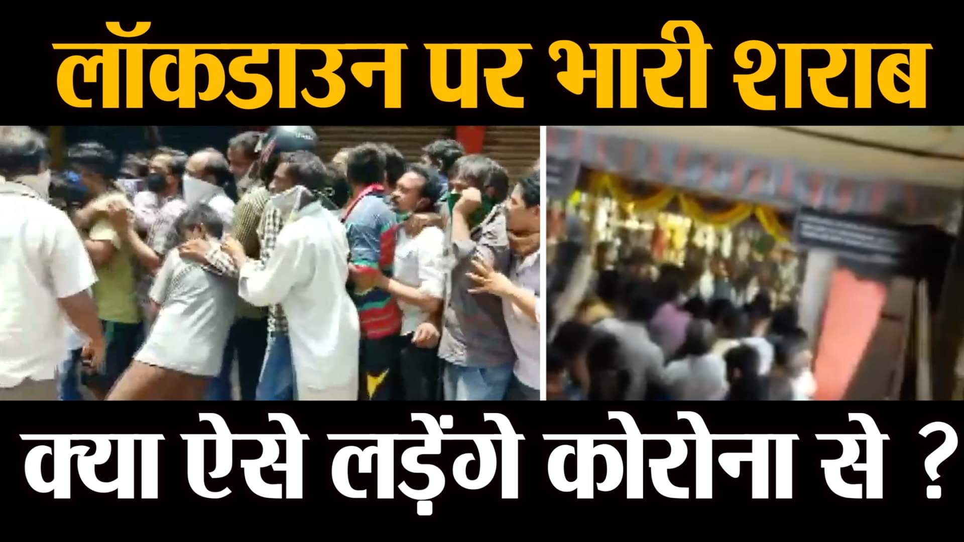 वीडियो से ली गई तस्वीर